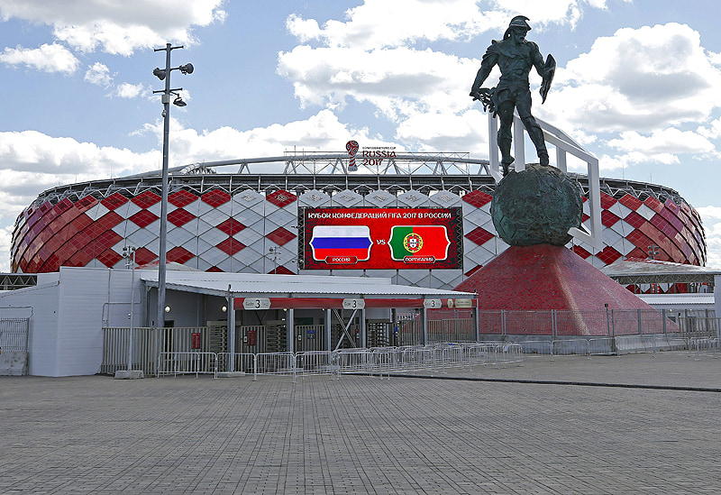 Spartak-Stadion