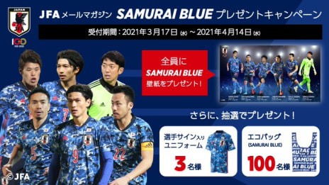 Social Media Japan Ghana 3 1 8 Spieltag Nationalteams Freundschaftsspiele 13 Kicker