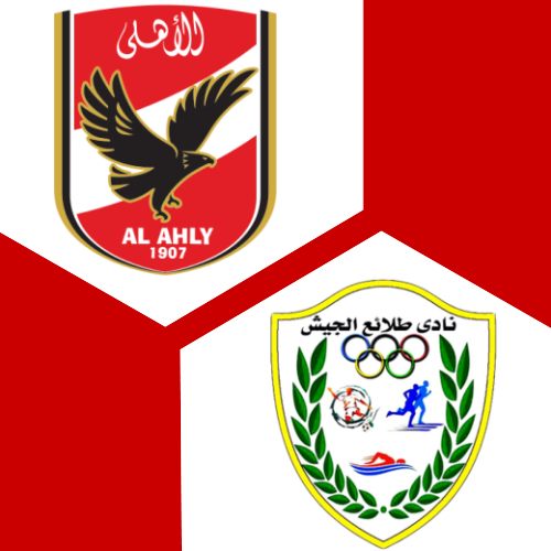 Spectacular Al Ahly Stunned By Tala’ea El Gaish With 2–1 Loss In Egyptian League Capture Collection