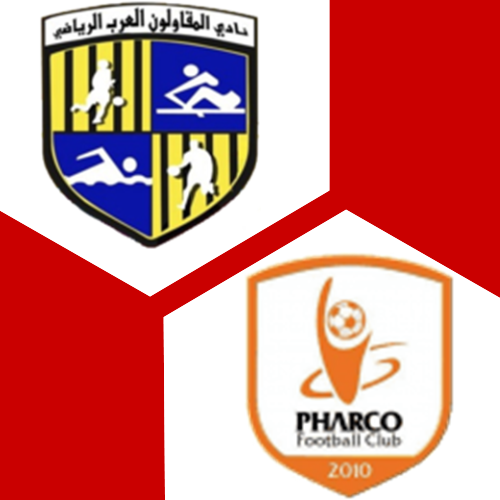 Liveticker | Al-Mokawloon SC - Pharco FC 1:1 | 7. Spieltag | Egyptian ...