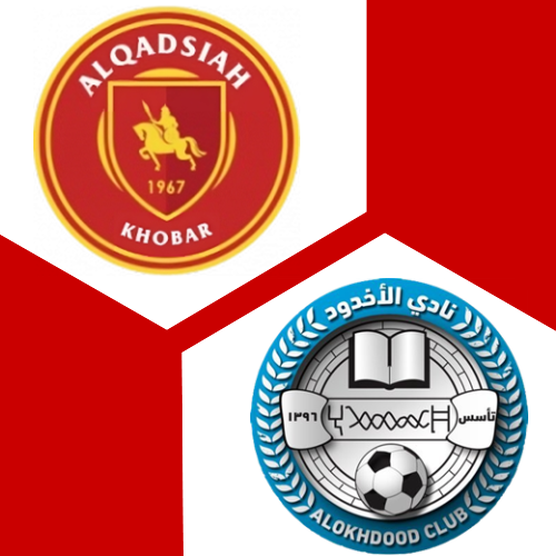 Spielschema | Al-Qadisiya - Al-Okhdood 2:0 | 21. Spieltag | Saudi ...