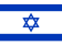 Israel U 17