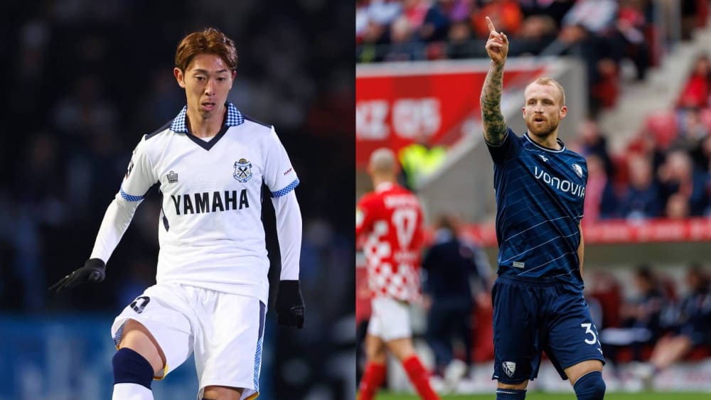 Der VfL Bochum hat eine Kooperation mit dem japanischen Erstligisten Jubilo Iwata abgeschlossen.